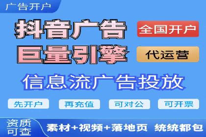 探秘朋友圈：信息流广告实战解析